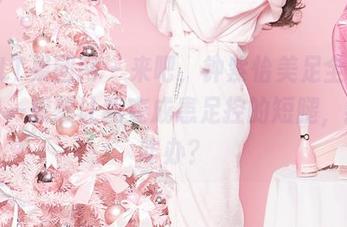 GIRLT果团网 – 来吧，钟紫怡美足全集，又是一双想让我变成患足控的短腿，我要咋办？