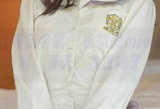 MFStar模范学院 – 徐微微mia的泳池福利，夏天，我投降了