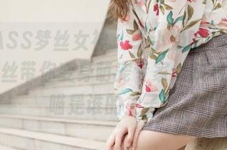 MSLASS梦丝女神 – “小奶喵”写真合集：丝丝带你变身萌宠专家，快看这小奶喵是谁的主子！