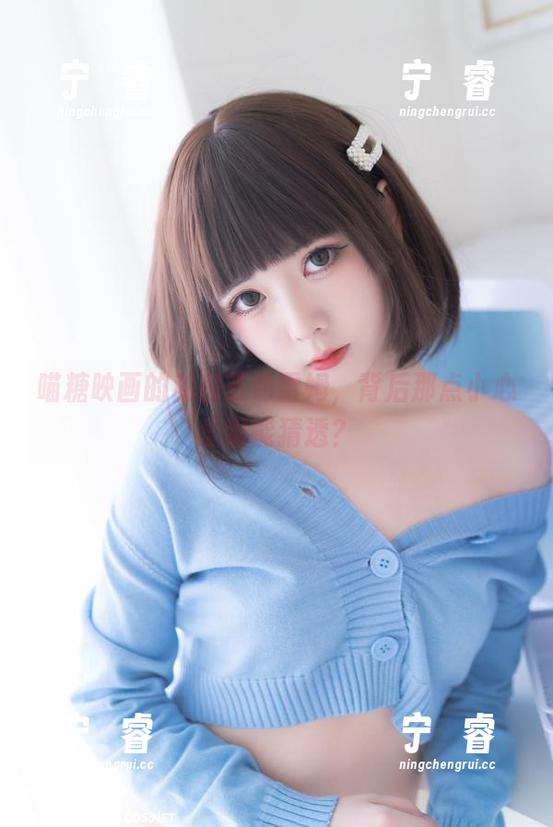 喵糖映画的私房蓝色雷姆，背后那点小心思谁能猜透？