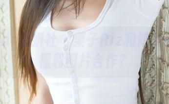 MiStar魅妍社 – 栗子Riz和修女的奇妙福利图片合作？