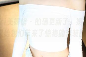 MyGirl美媛馆 – 的确更新了，媛媛酱belle又给我们带来了惊艳的套装图包！