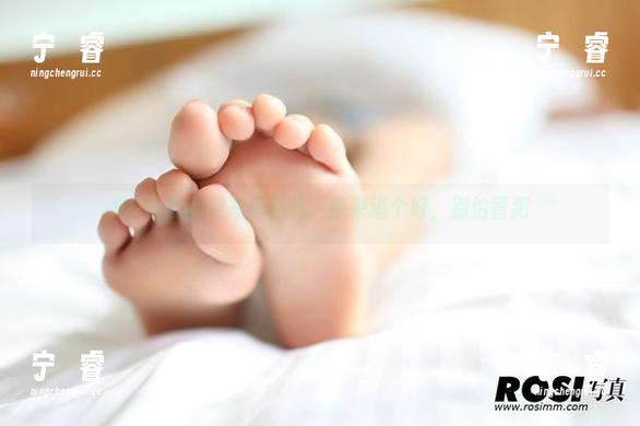 ROSI的翘臀写真在线，快来道个好，别怕冒犯