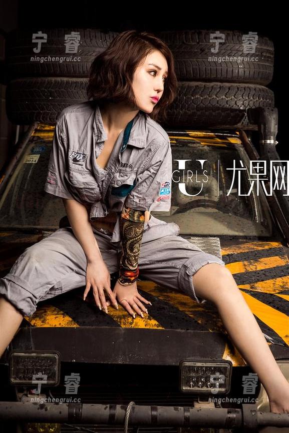 UGirls尤果网 - 陈怡曼连体衣图包，完全免费，拿到就是赚到，何乐而不为？