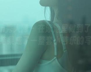 Xiuren秀人网 – 在泳池里做到了一点点，结果成了一整套小芭乐的写真