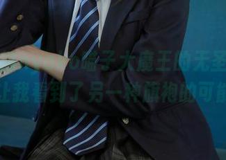 真心觉得nyako喵子大魔王的无圣光写真，让我看到了另一种旗袍的可能！