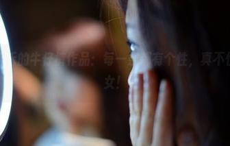 pans – 禾禾的牛仔裤作品：每一条都有个性，真不愧是时尚魔女！