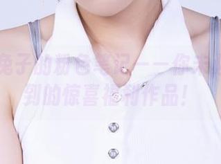 丽柜 – 兔子的粉色笔记——你未必想象得到的惊喜福利作品！