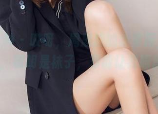 头条女神 – 哎呀，周思超的新更新，棉袜写真集，明明是袜子，却能让我眼前一亮…