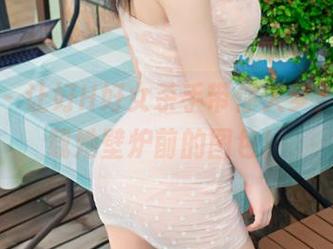 微密圈 – 让好H好女杀手带你入梦，免费下载她壁炉前的图包！