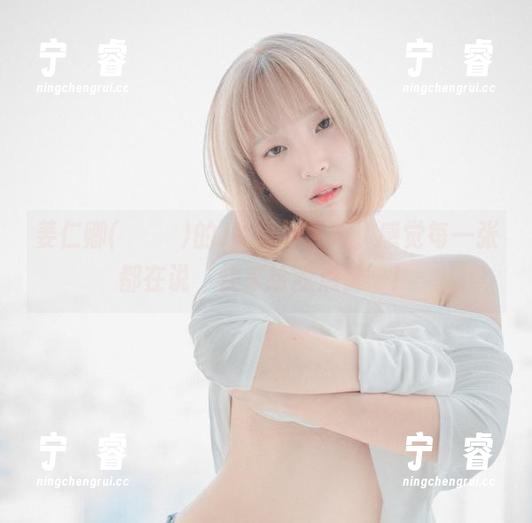 姜仁卿(강인경)的JK图集更新，感觉每一张都在说‘快来给我点赞’！