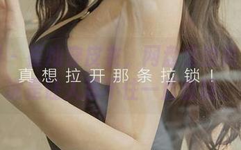 尤果网 – 崔灿穿皮衣，网盘里的美，可以说是让人忍不住一直盘旋。