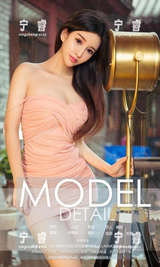 尤果网 - 葛征model的运动福利秀，图片美到我差点打翻果汁！