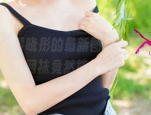 尤果网 – 谭晓彤的最新图包上线，谁能想到网袜竟然能这么搭？