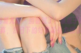 尤果网爱尤物 – 别错过了！惠惠子的套装写真，烈日下的好事吸引力爆表。