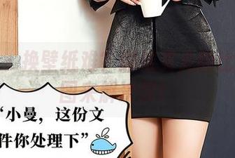 尤蜜荟 – 换壁纸难？娜依灵儿的比基尼原图来解决你！