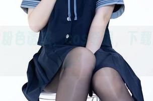 屿鱼的粉色诱惑，cos奇遇，下载连锁反应！