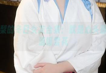 樱梨梨的冬日女友合集：就是心头那一抹温暖雪花