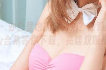 爱尤物 – 办公室也能这么拍？徐莉芝Booty合集等你下载，亮瞎双眼！