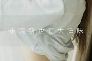爱尤物 – 徐莉芝Booty刚拂过的美图墙，居然还把我的心给带走了