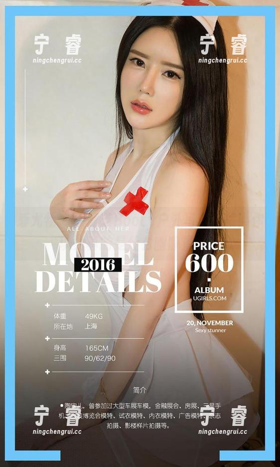 爱尤物 - 徐莉芝Booty户外写真合集：你以为真的是什么幽静景色？