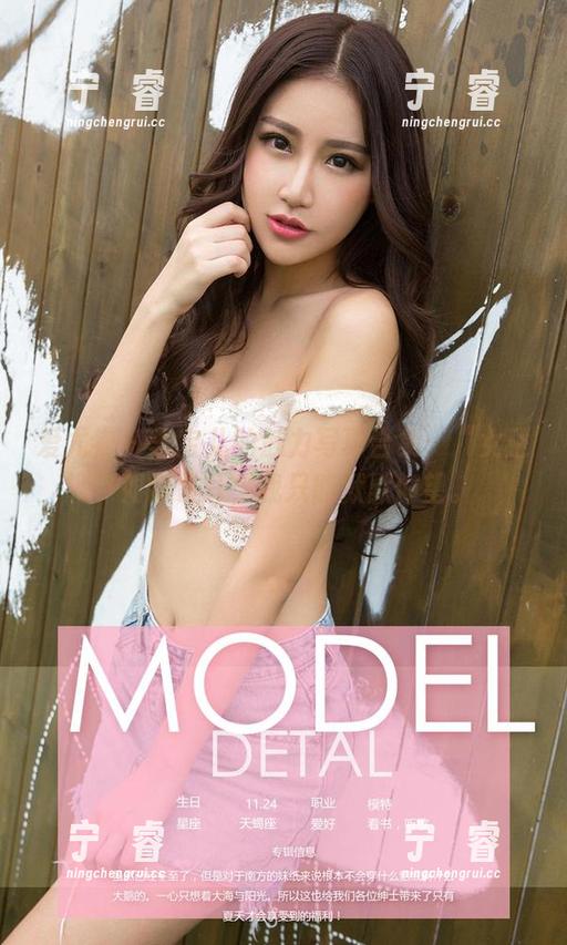 爱尤物 - 李宝儿的魅力写真合集：“女王”如雷贯耳，我只能默默仰望。