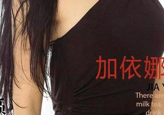 爱尤物 – 谁敢说“李浅浅清纯”原图没吸引力，明明能撑起整个电脑屏幕！
