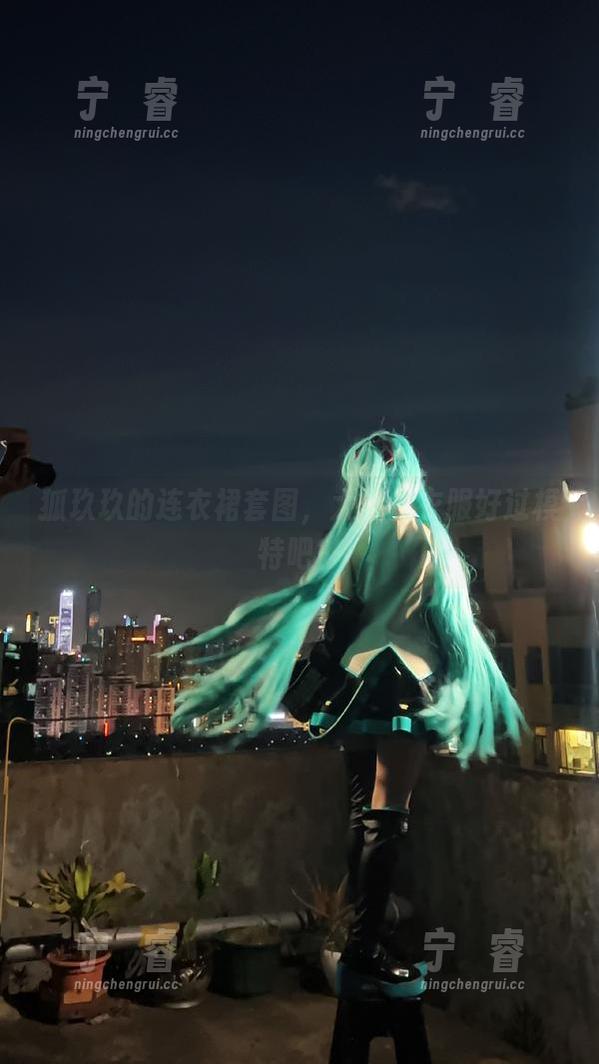 狐玖玖的连衣裙套图，大概是衣服好过模特吧？