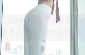 秀人网 – Egg尤妮丝死库水的困扰——这张真可以做免费图包的封面吗？