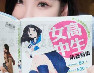 秀人网 – 没有王俪丁的图库，温柔这件事怎么可以这么轻易地分享？
