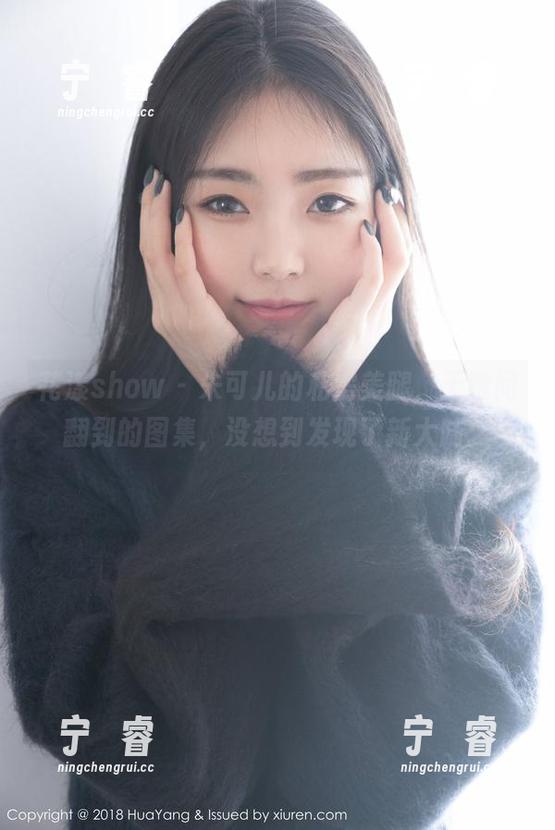 花漾show - 朱可儿的私房美腿，无意间翻到的图集，没想到发现了新大陆。