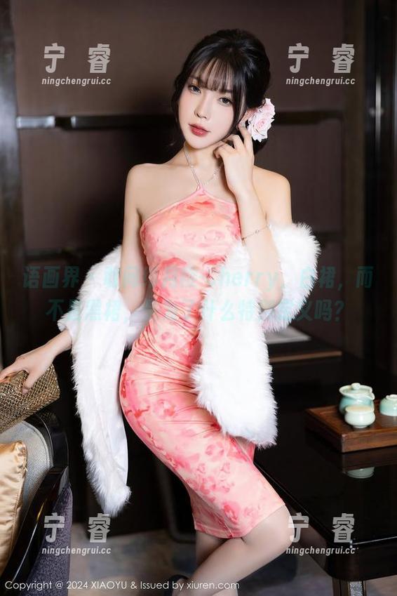 语画界-绯月樱-Cherry 语画界 - 敢问绯月樱-Cherry,白裙,而不是黑裙,是为了什么特别定义吗?