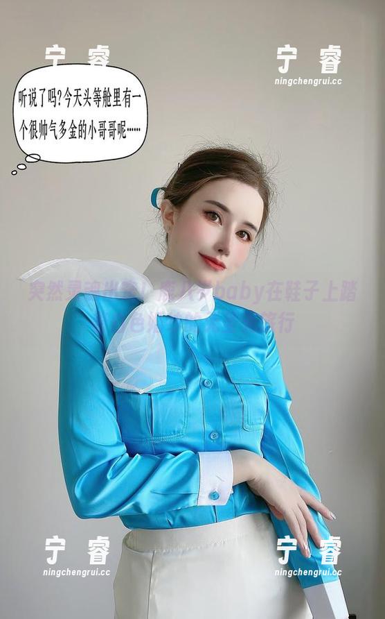 突然灵魂出窍！鹿八岁baby在鞋子上踏着白色婚纱的无圣光旅行